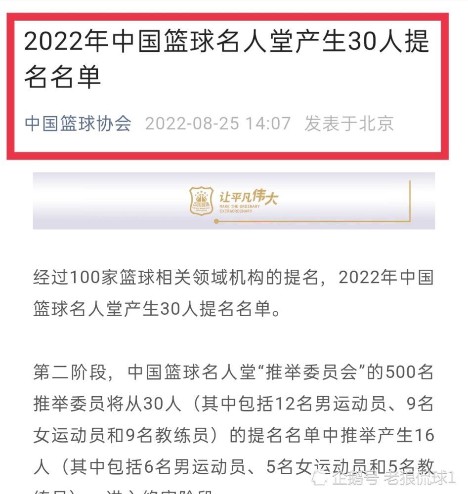 夏天时，切尔西与热刺和西汉姆联就加拉格尔进行了谈判，两家俱乐部拒绝满足他们4500万镑的估值，考虑到加拉格尔此后的出色表现，一月份出售仍令人震惊。